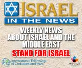 Israel In The News